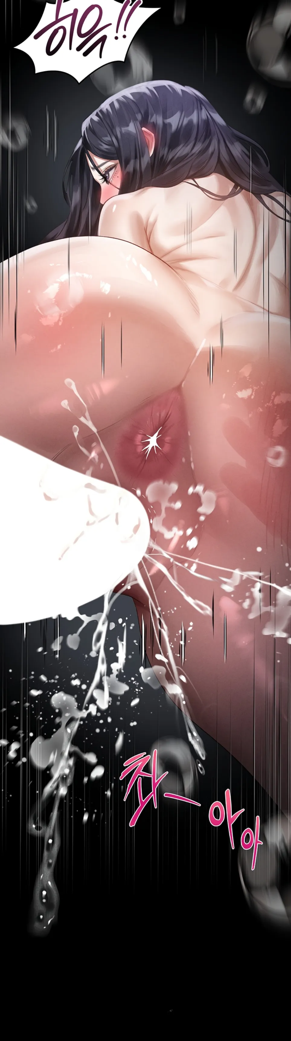 image-komik-dirty-talk-kkul-chapter-18-6/54