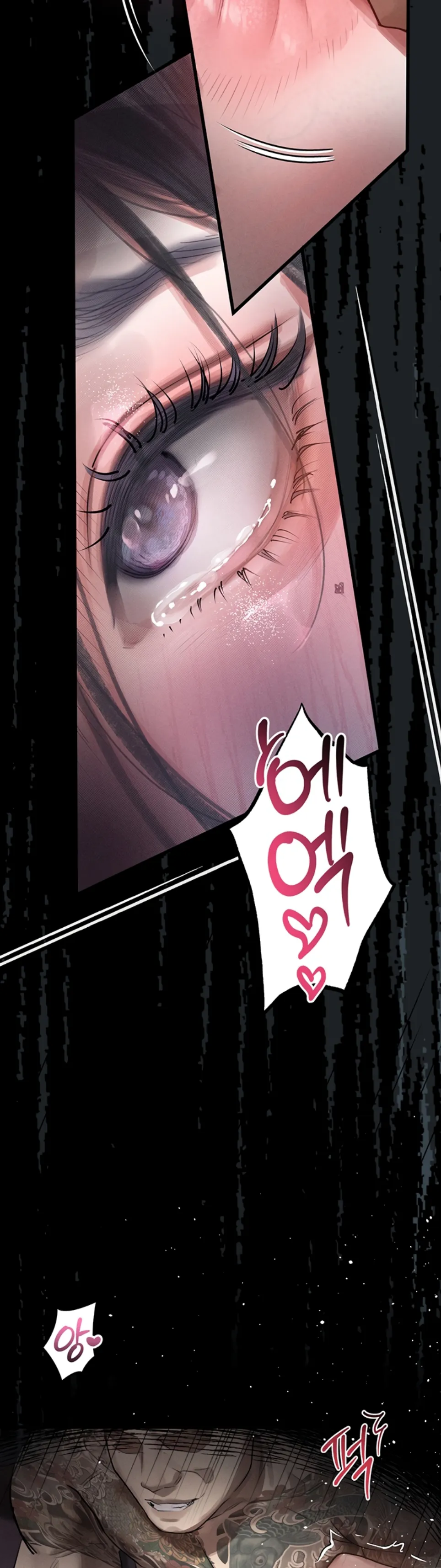 image-komik-dirty-talk-kkul-chapter-18-20/54