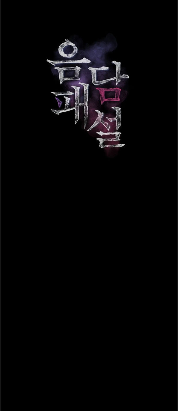 image-komik-dirty-talk-kkul-chapter-19-0/70