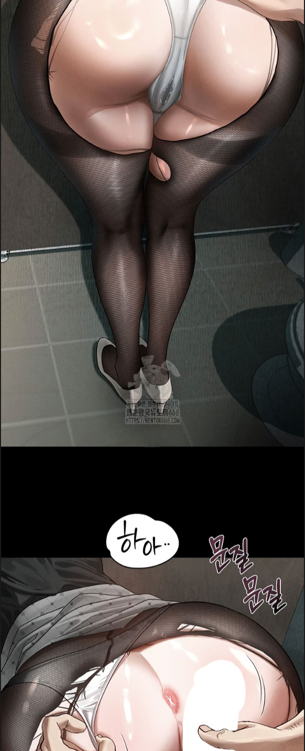 image-komik-dirty-talk-kkul-chapter-19-35/70