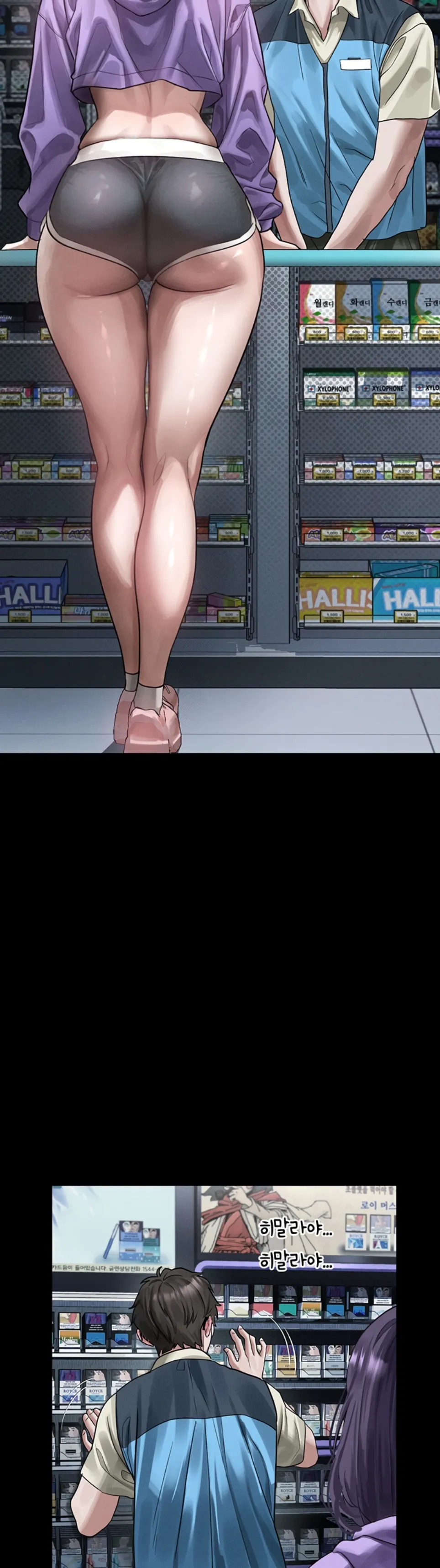 image-komik-dirty-talk-kkul-chapter-20-13/57