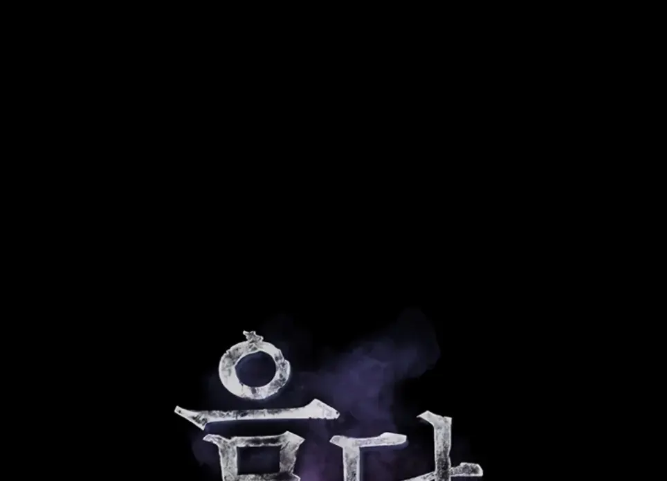 image-komik-dirty-talk-kkul-chapter-22-1/57