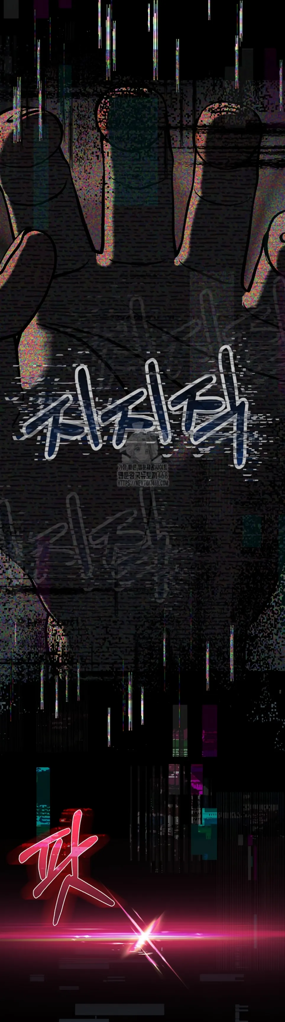 image-komik-dirty-talk-kkul-chapter-22-43/57