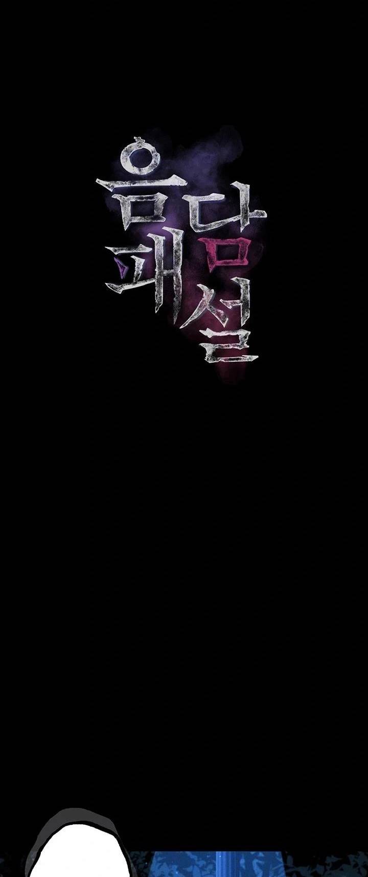 image-komik-dirty-talk-kkul-chapter-23-0/21