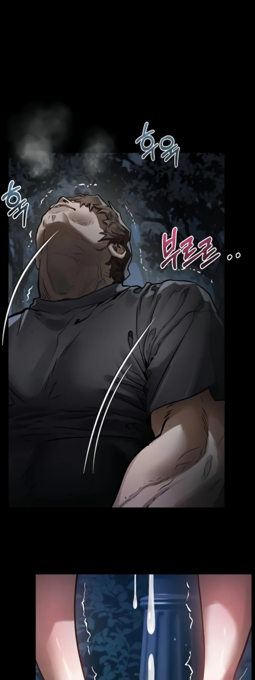 image-komik-dirty-talk-kkul-chapter-24-14/66