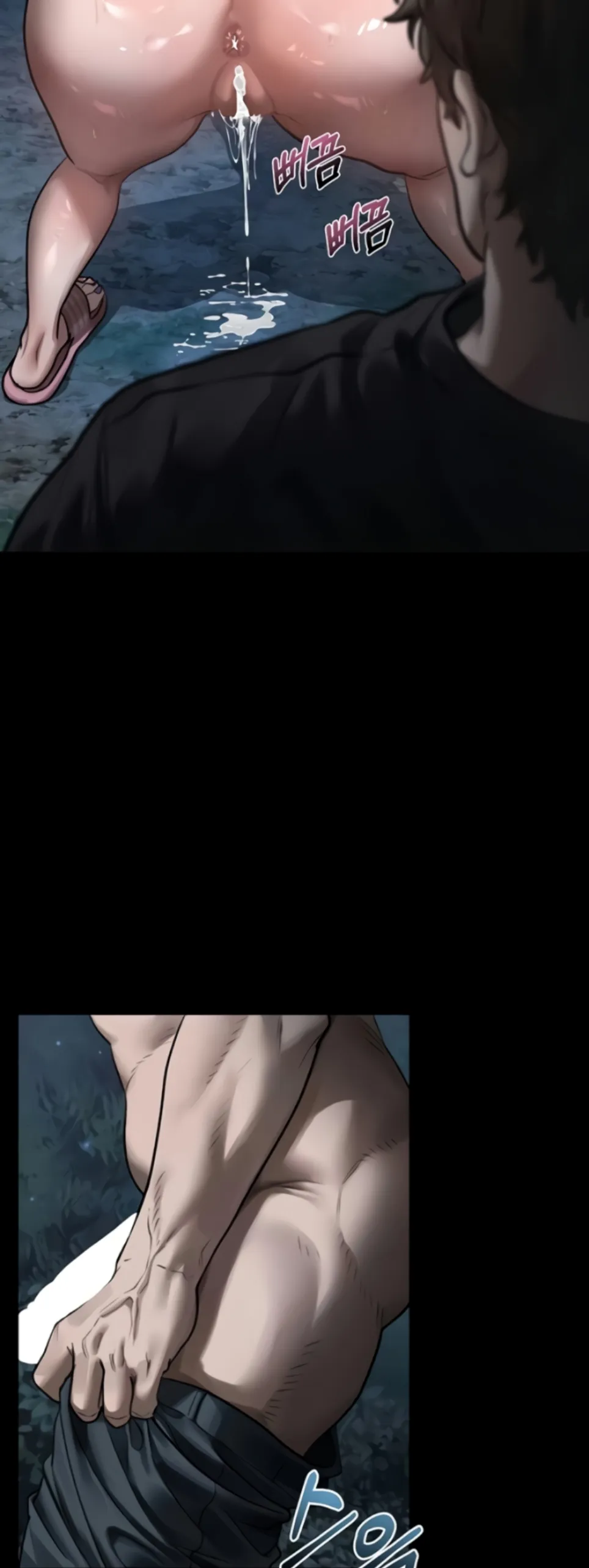 image-komik-dirty-talk-kkul-chapter-24-17/66