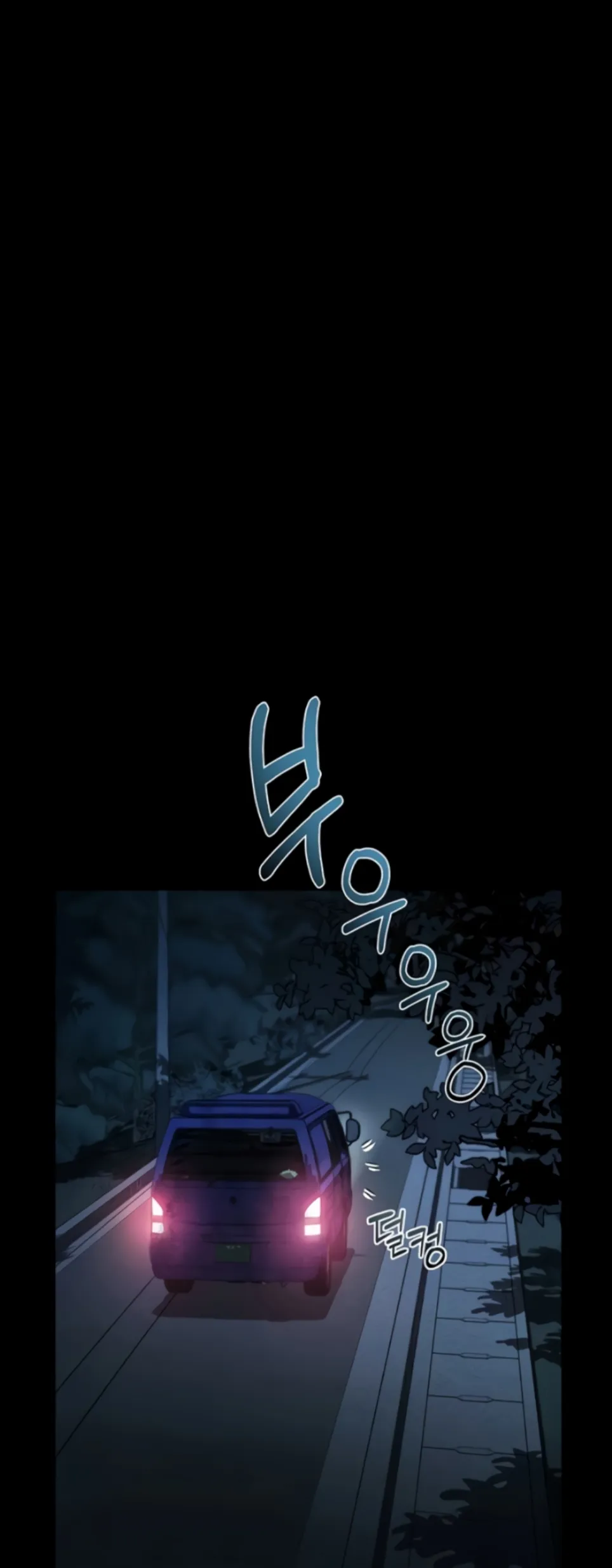 image-komik-dirty-talk-kkul-chapter-24-30/66