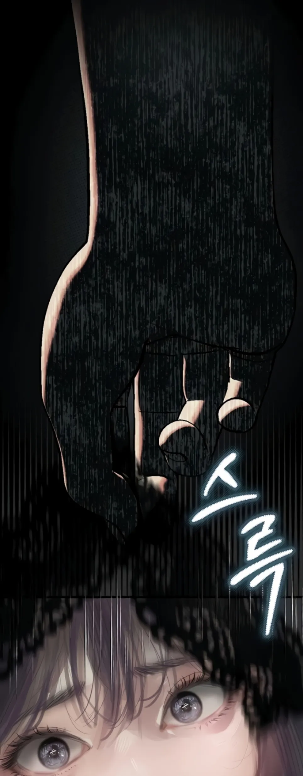 image-komik-dirty-talk-kkul-chapter-24-51/66