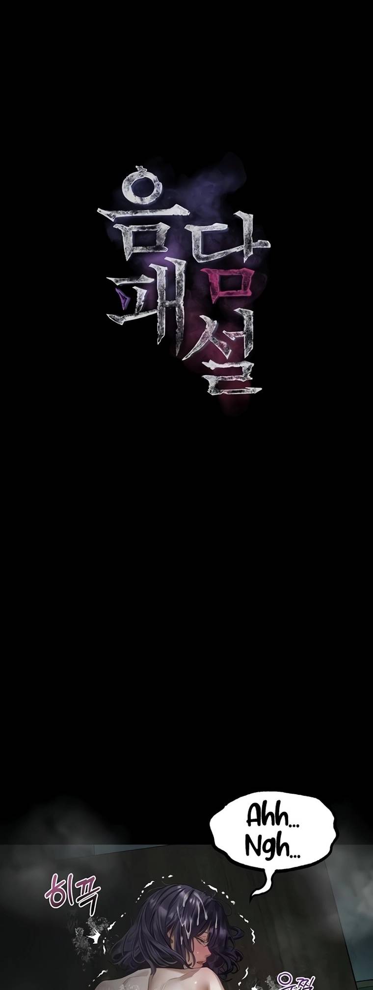 image-komik-dirty-talk-kkul-chapter-27-0/15