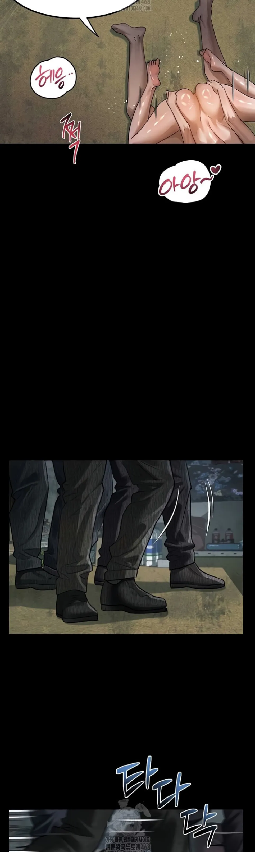 image-komik-dirty-talk-kkul-chapter-28-22/49