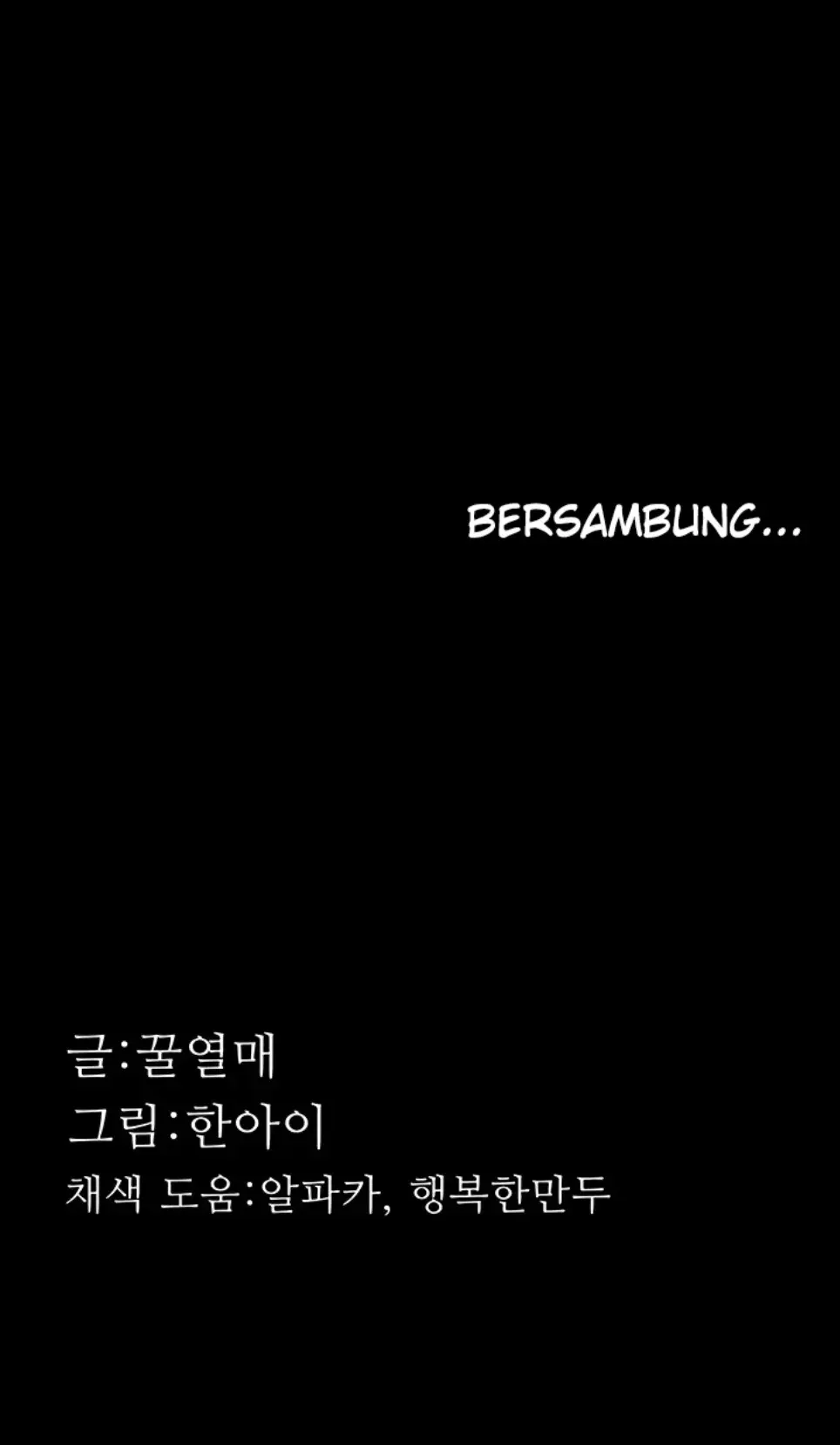 image-komik-dirty-talk-kkul-chapter-28-48/49