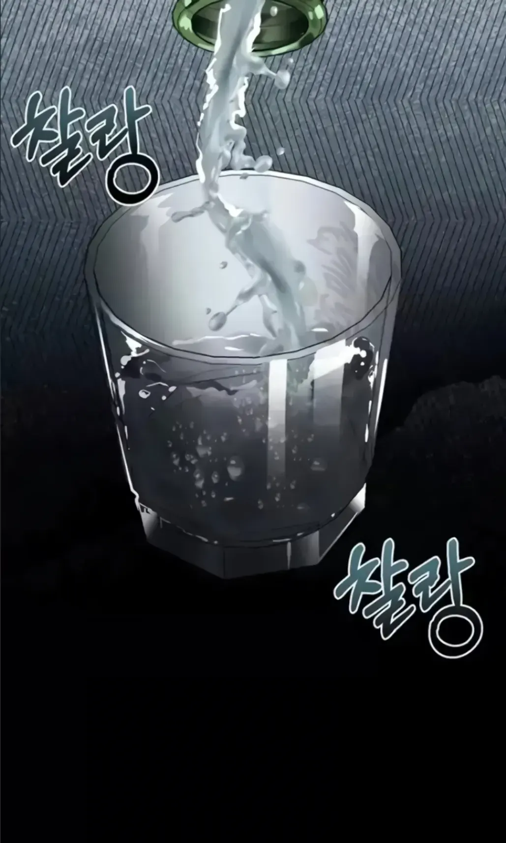 image-komik-dirty-talk-kkul-chapter-35-43/150