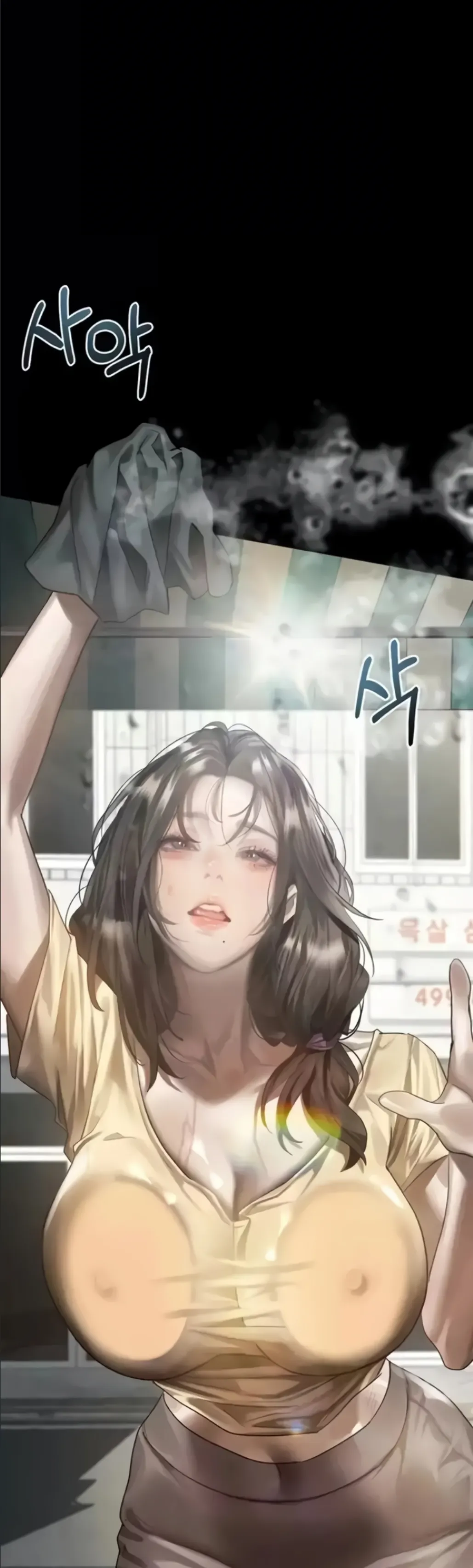 image-komik-dirty-talk-kkul-chapter-35-81/150