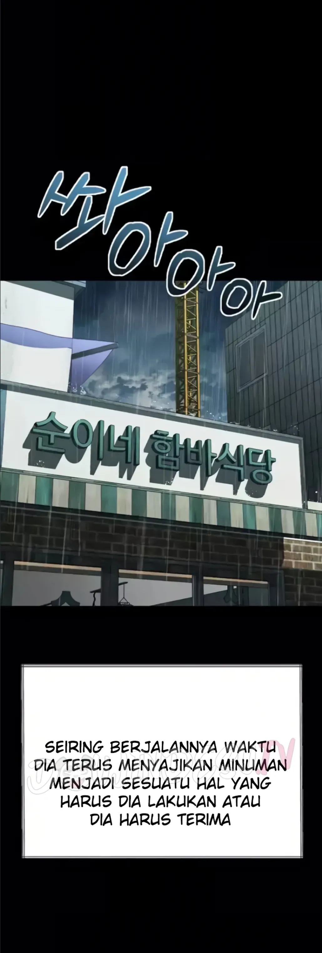 image-komik-dirty-talk-kkul-chapter-35-119/150
