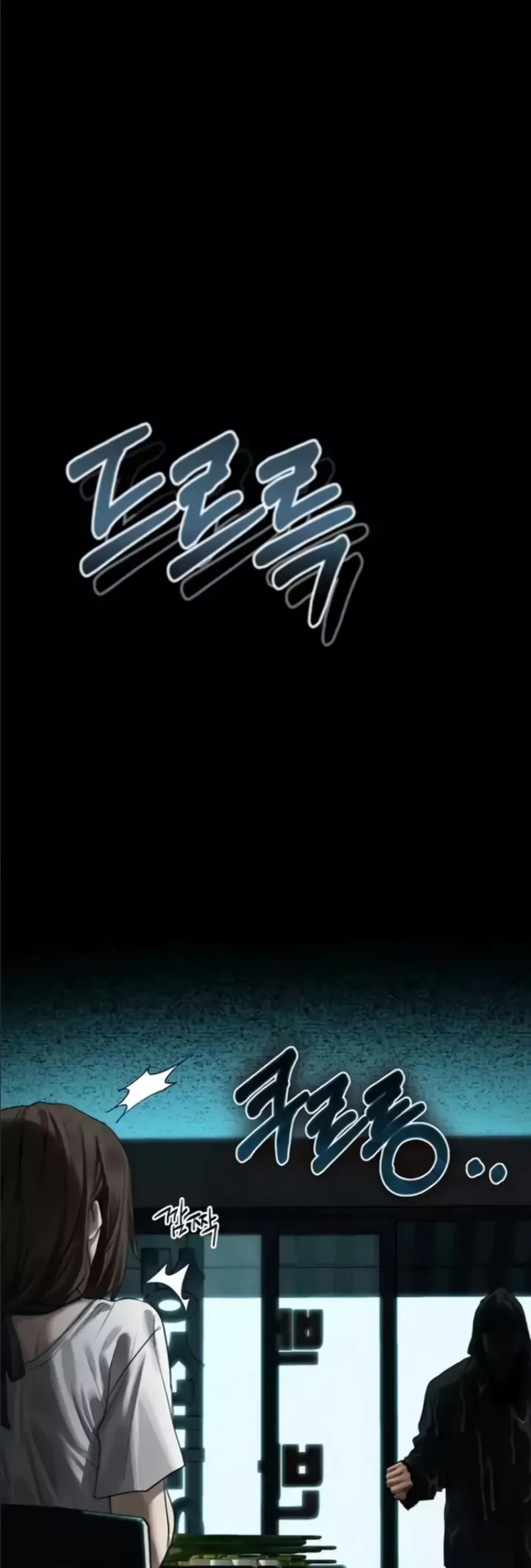 image-komik-dirty-talk-kkul-chapter-35-120/150