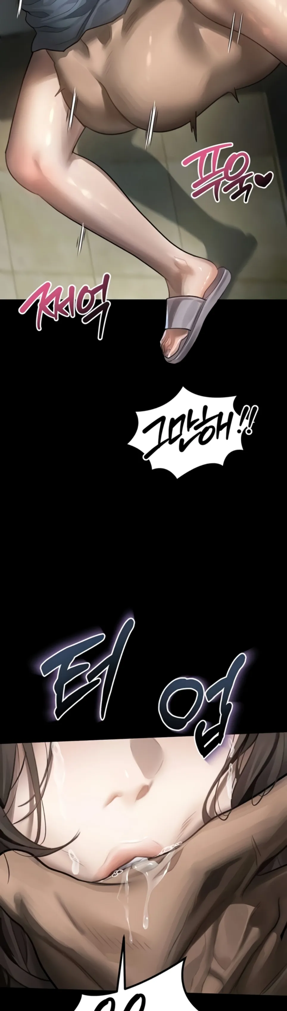 image-komik-dirty-talk-kkul-chapter-36-15/59