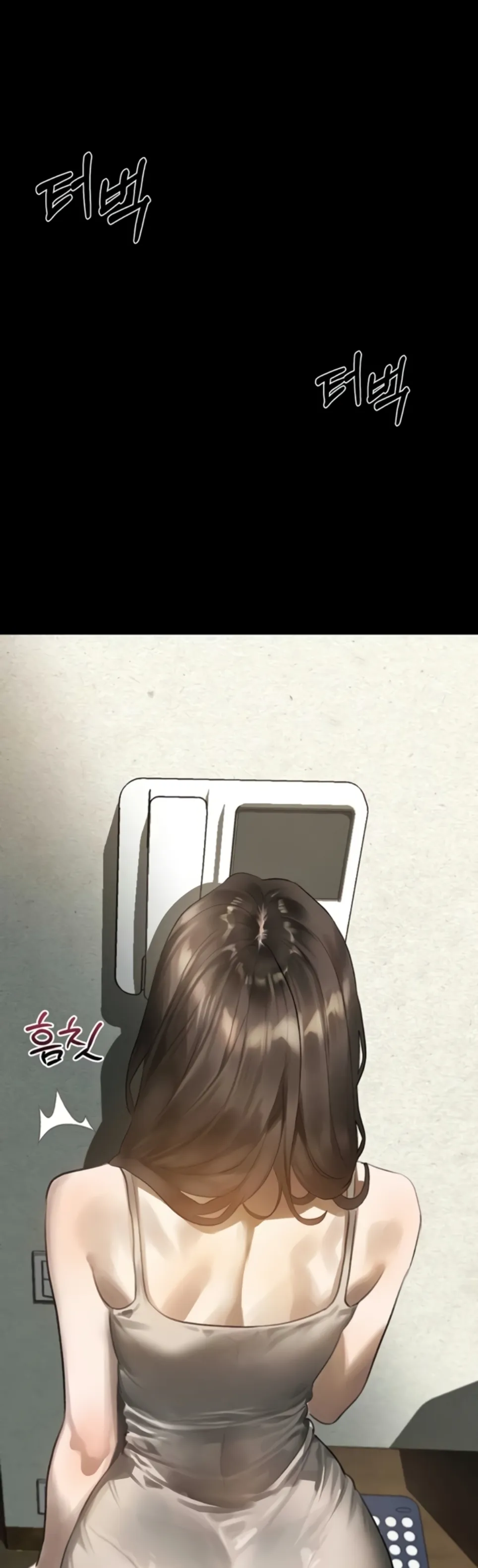 image-komik-dirty-talk-kkul-chapter-36-50/59