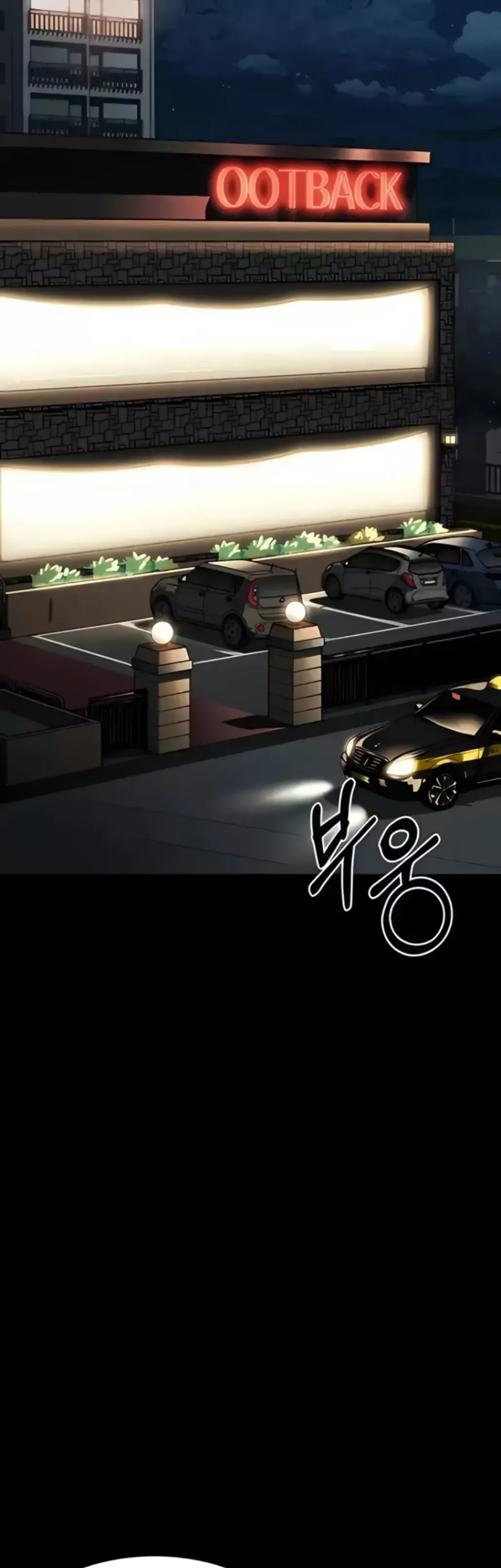 image-komik-dirty-talk-kkul-chapter-37-14/64