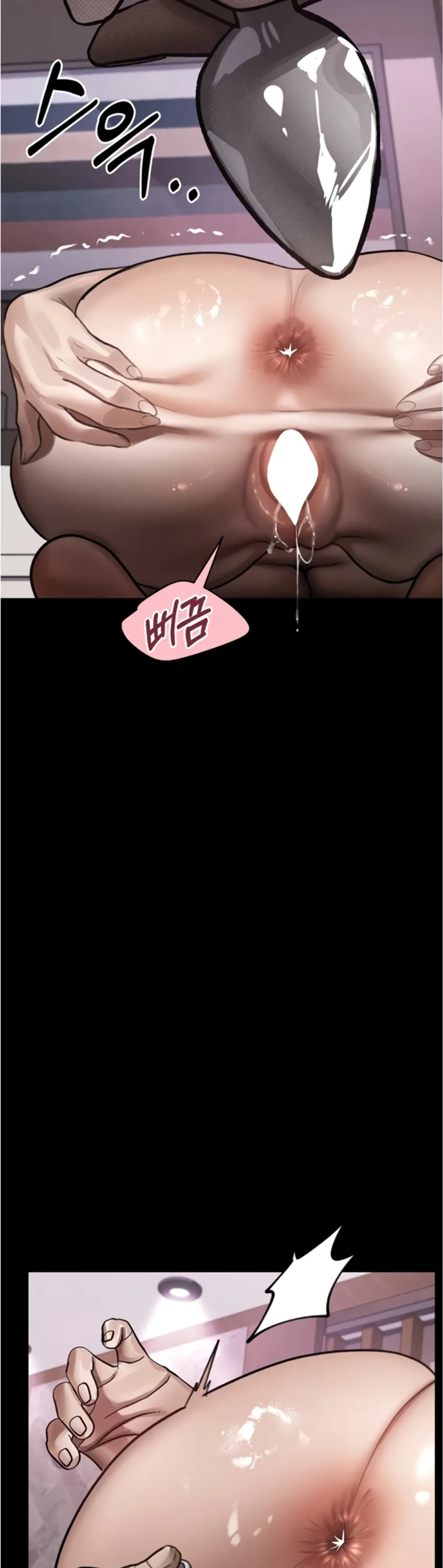 image-komik-dirty-talk-kkul-chapter-38-43/55