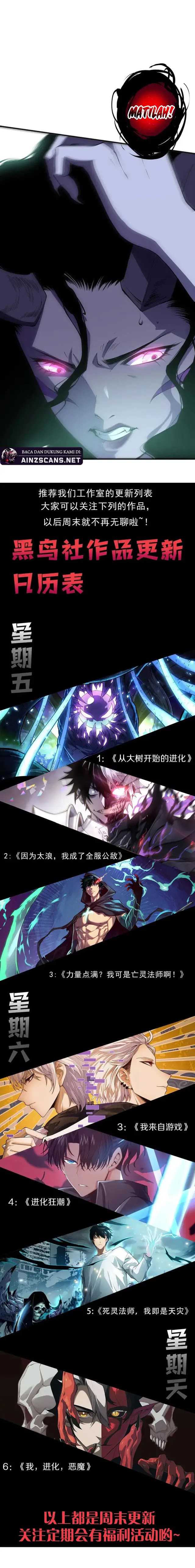 image-komik-disastrous-necromancer-chapter-103-12/13