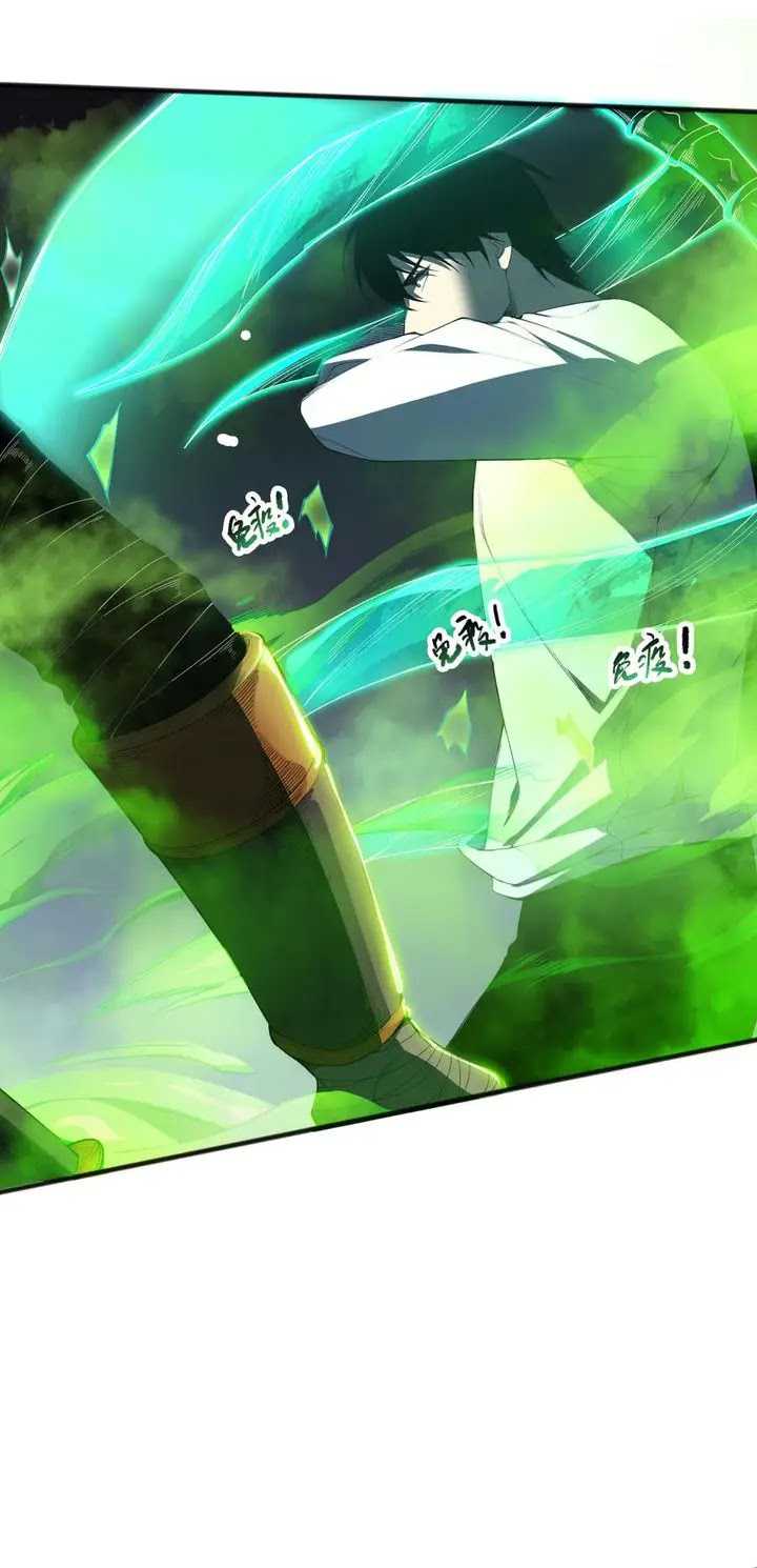 image-komik-disastrous-necromancer-chapter-106-11/30