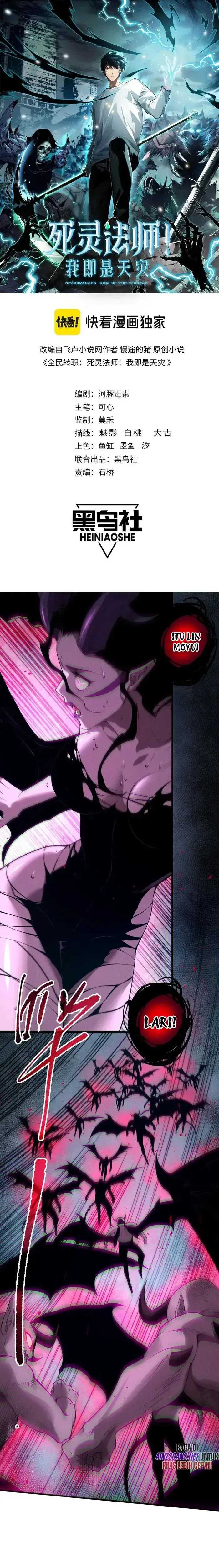 image-komik-disastrous-necromancer-chapter-109-1/23