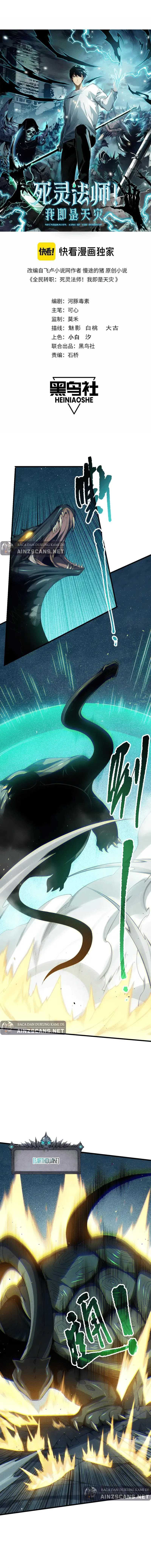 image-komik-disastrous-necromancer-chapter-122-1/14