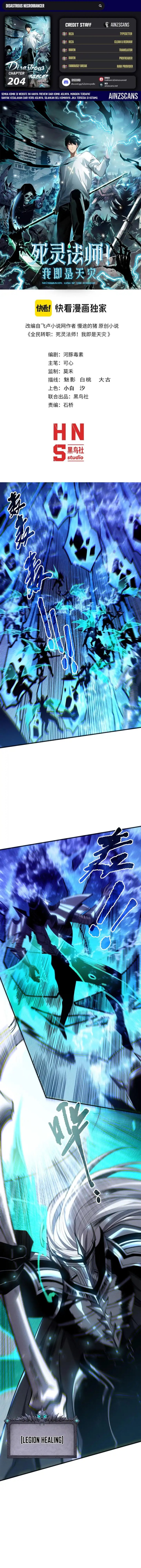 image-komik-disastrous-necromancer-chapter-204-0/12