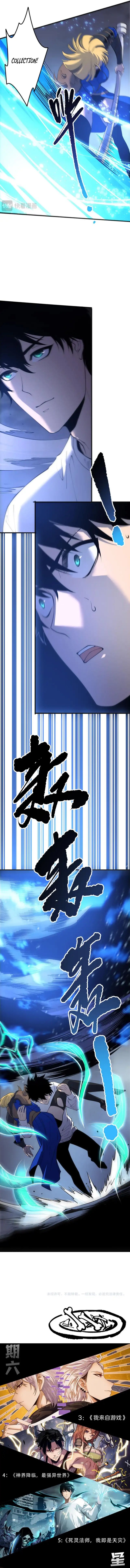 image-komik-disastrous-necromancer-chapter-204-10/12