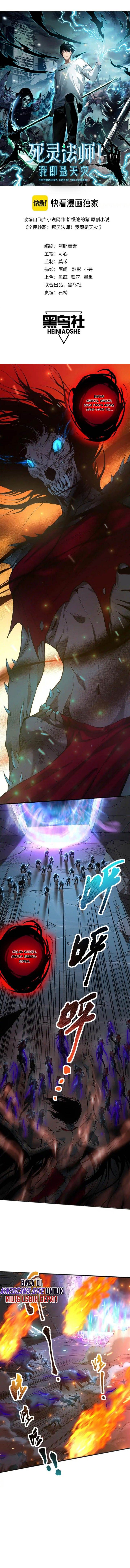 image-komik-disastrous-necromancer-chapter-40-1/14