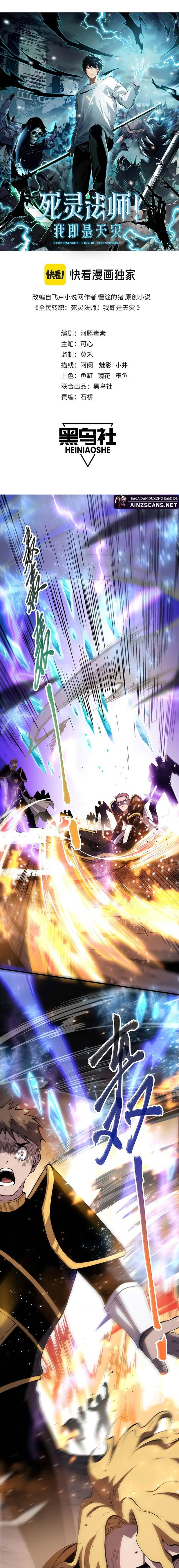 image-komik-disastrous-necromancer-chapter-65-2/21