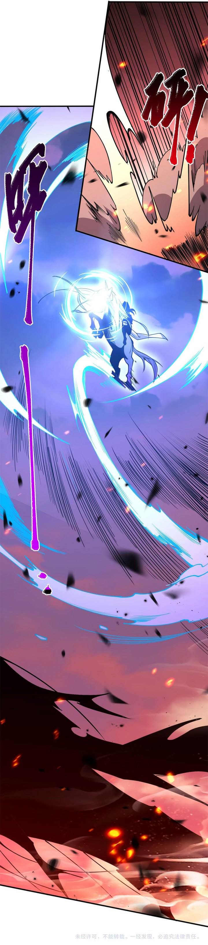 image-komik-disastrous-necromancer-chapter-65-16/21