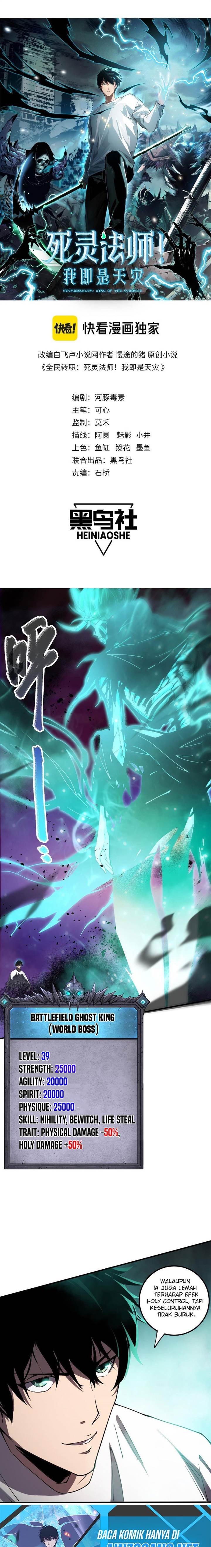 image-komik-disastrous-necromancer-chapter-67-1/20