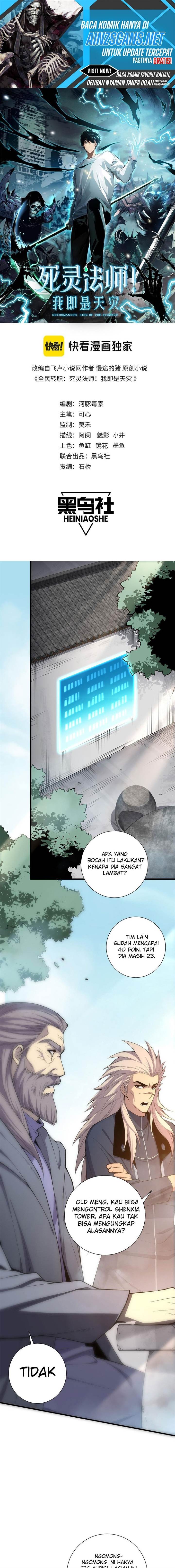 image-komik-disastrous-necromancer-chapter-69-1/18