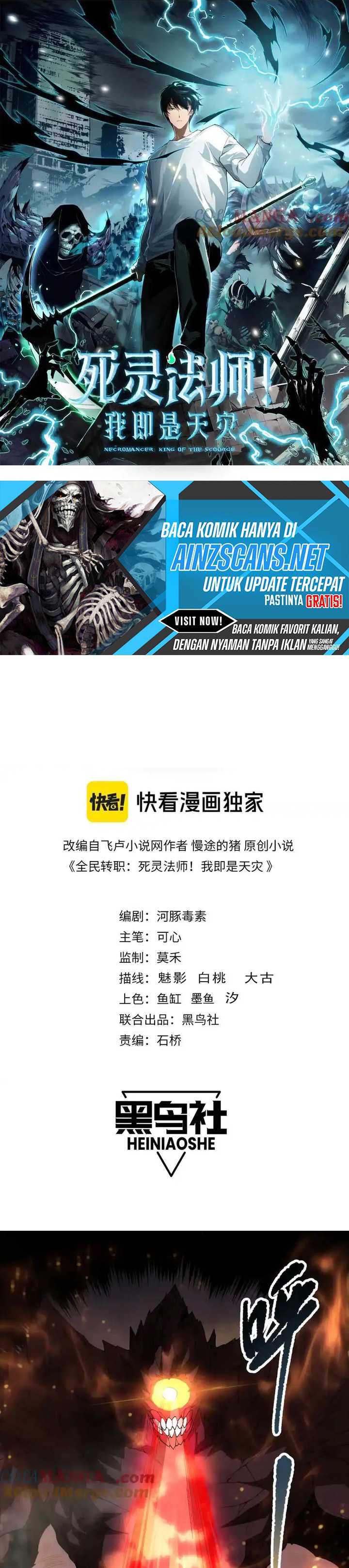 image-komik-disastrous-necromancer-chapter-90-1/35