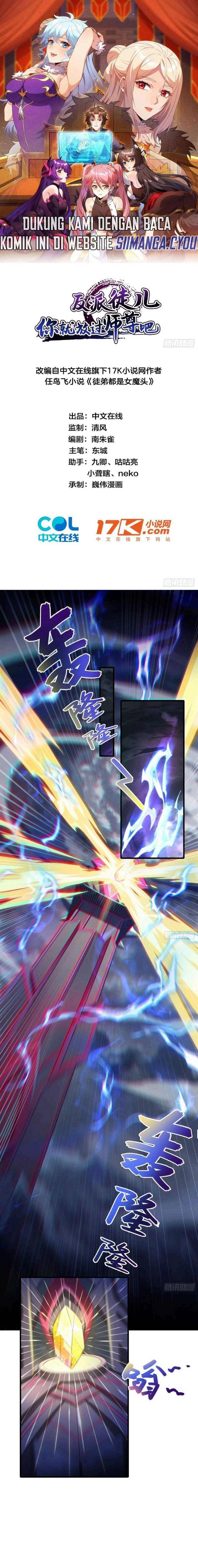 image-komik-disciples-please-spare-your-master-chapter-1-1/22