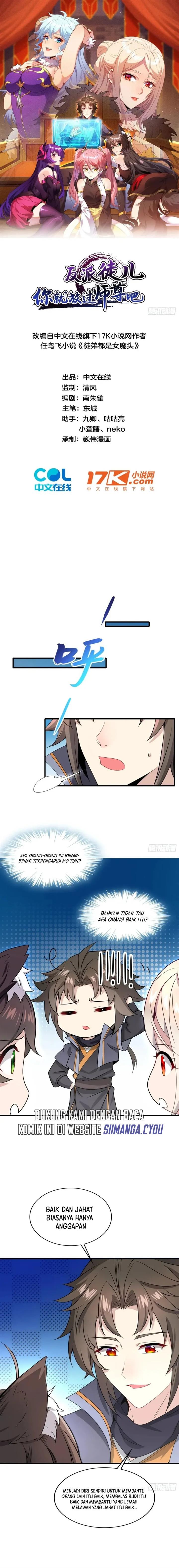 image-komik-disciples-please-spare-your-master-chapter-14-1/12