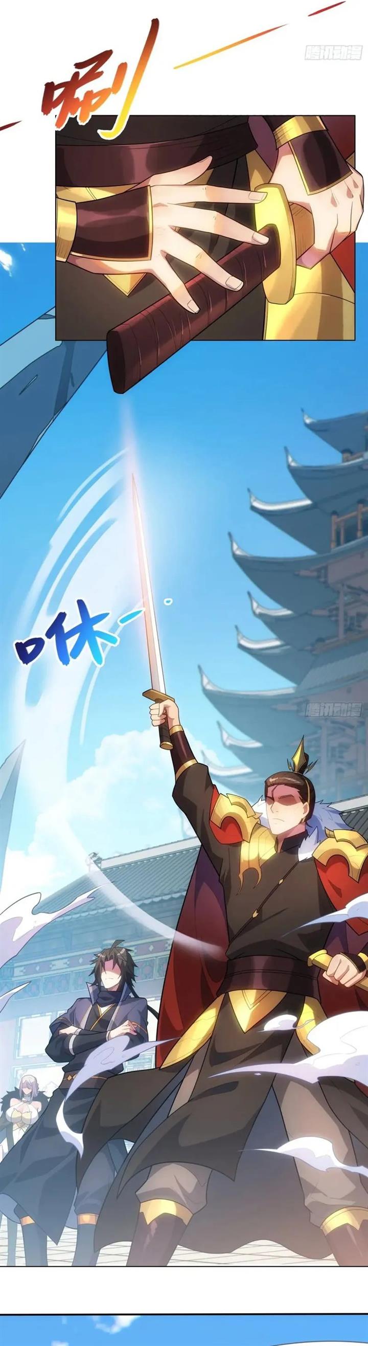 image-komik-disciples-please-spare-your-master-chapter-22-25/32