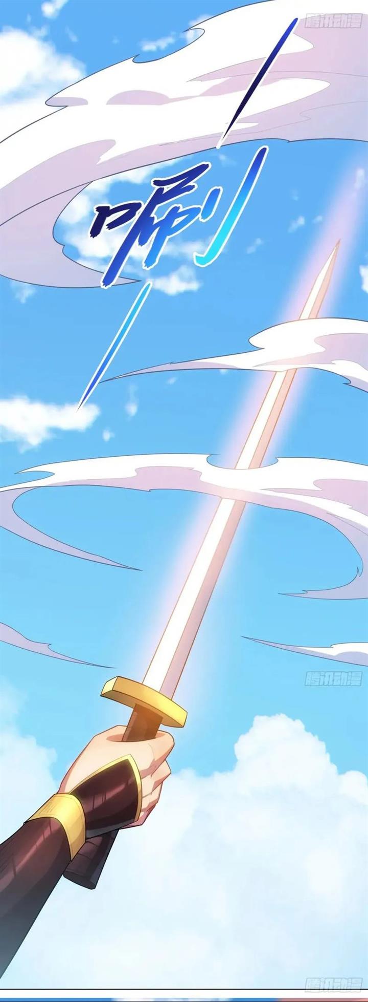 image-komik-disciples-please-spare-your-master-chapter-22-26/32