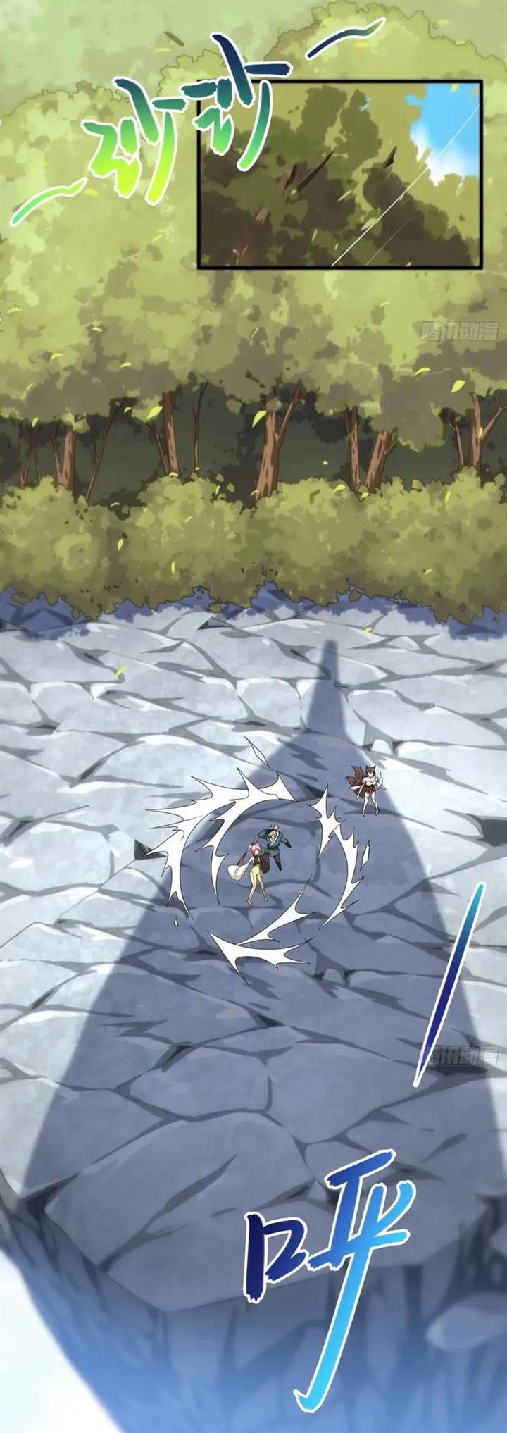 image-komik-disciples-please-spare-your-master-chapter-23-2/34