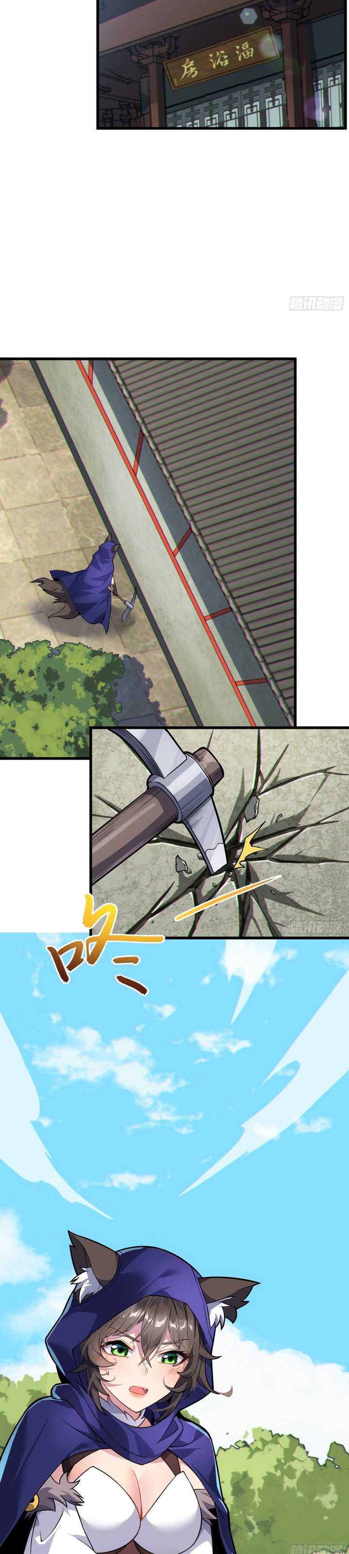 image-komik-disciples-please-spare-your-master-chapter-27-2/32