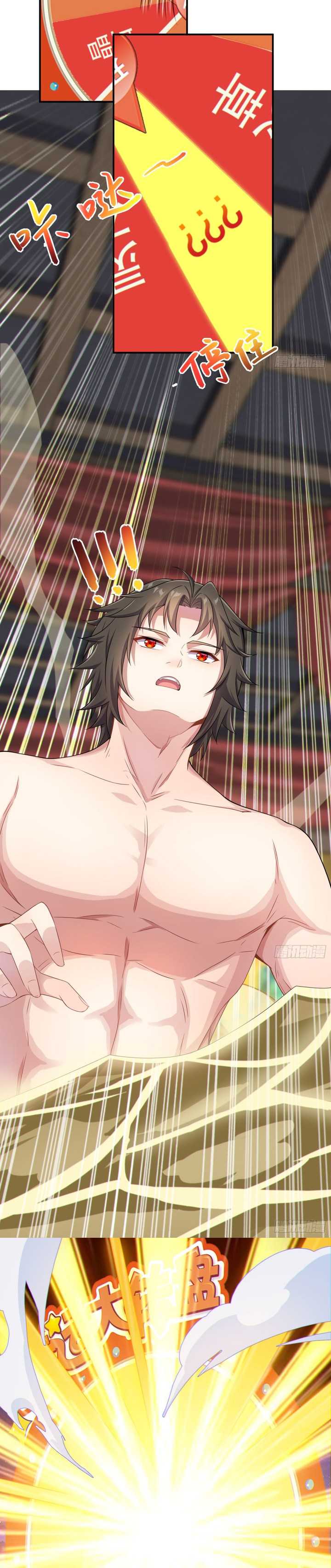 image-komik-disciples-please-spare-your-master-chapter-27-21/32