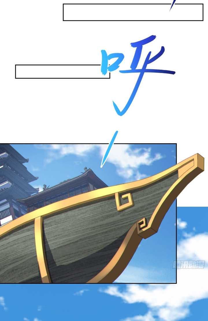 image-komik-disciples-please-spare-your-master-chapter-28-28/32