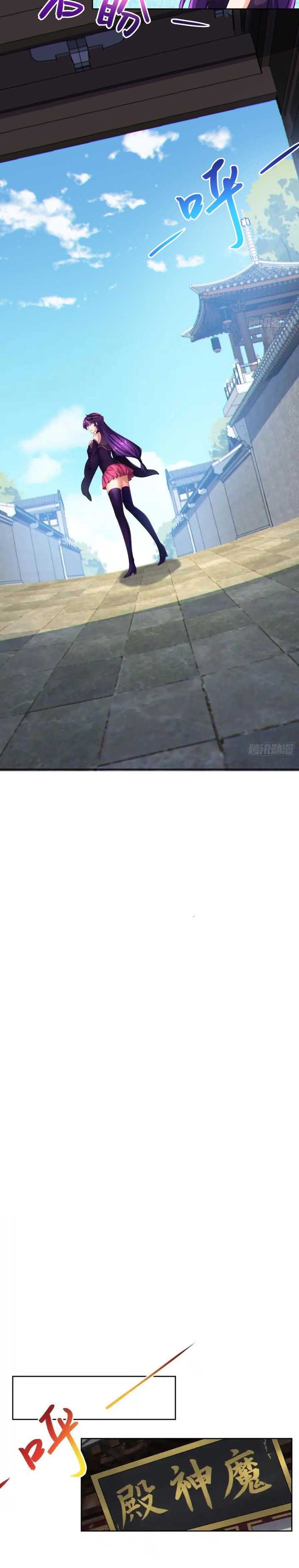 image-komik-disciples-please-spare-your-master-chapter-29-5/27