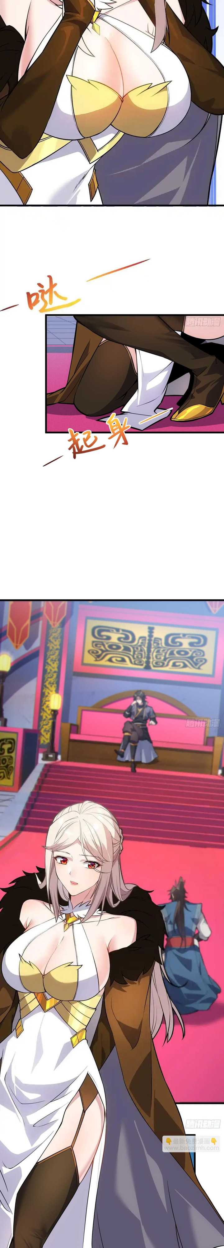 image-komik-disciples-please-spare-your-master-chapter-29-10/27