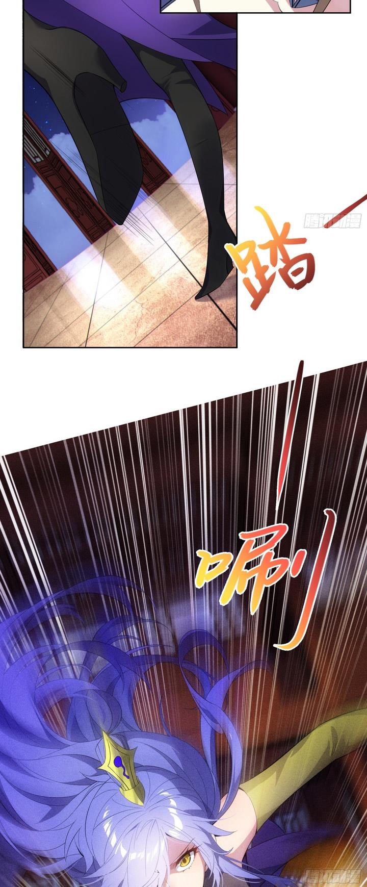 image-komik-disciples-please-spare-your-master-chapter-32-8/30