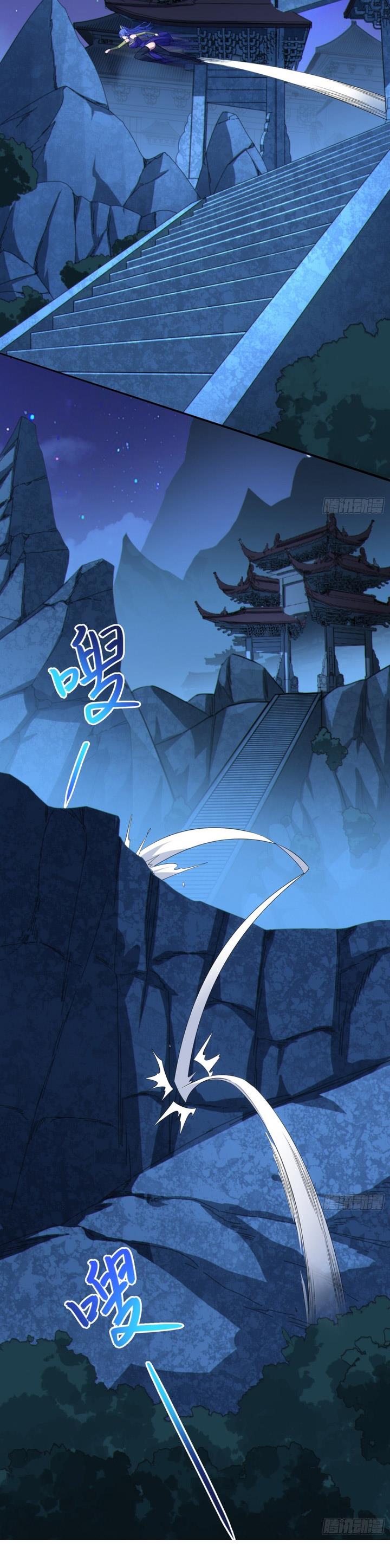 image-komik-disciples-please-spare-your-master-chapter-32-10/30