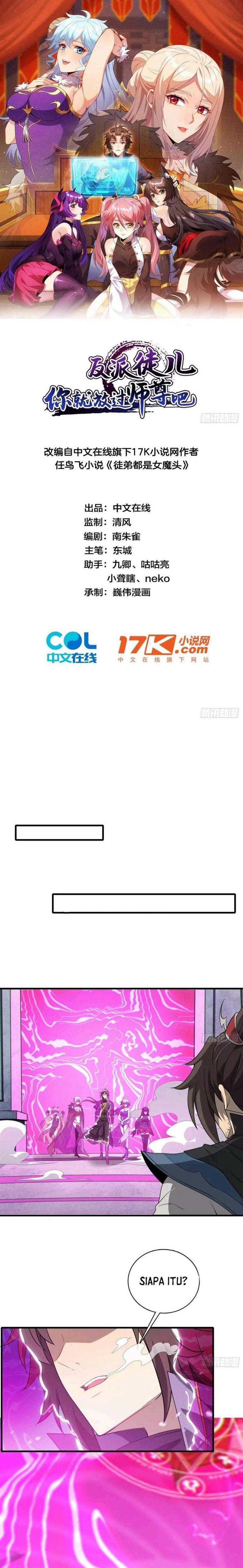 image-komik-disciples-please-spare-your-master-chapter-6-1/16