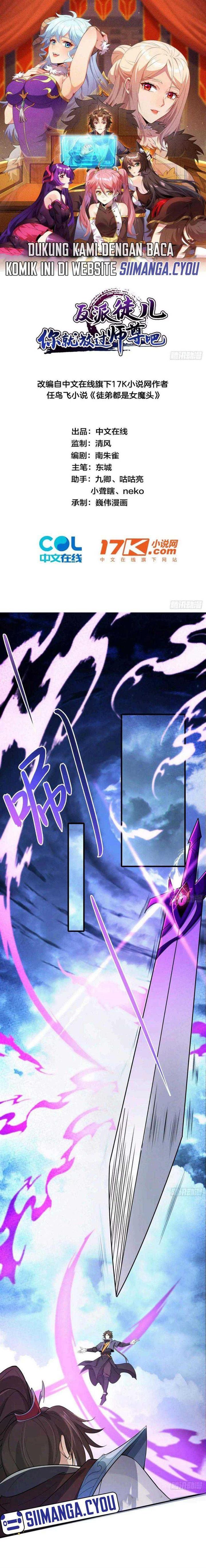 image-komik-disciples-please-spare-your-master-chapter-7-1/16