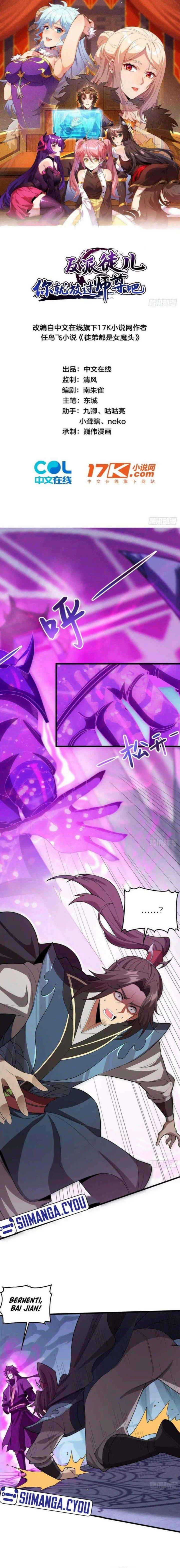 image-komik-disciples-please-spare-your-master-chapter-9-1/16